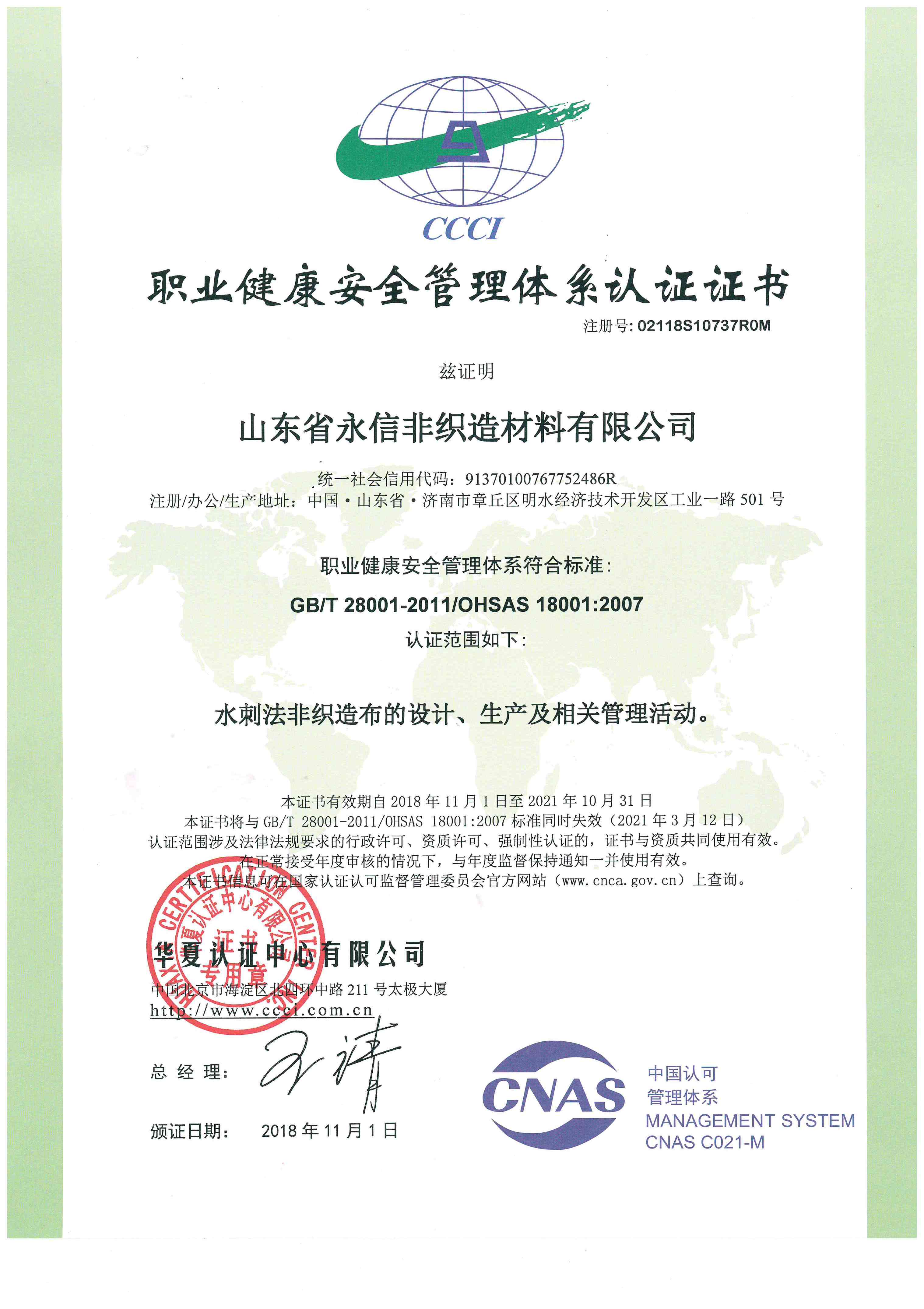 氣彈簧應(yīng)用