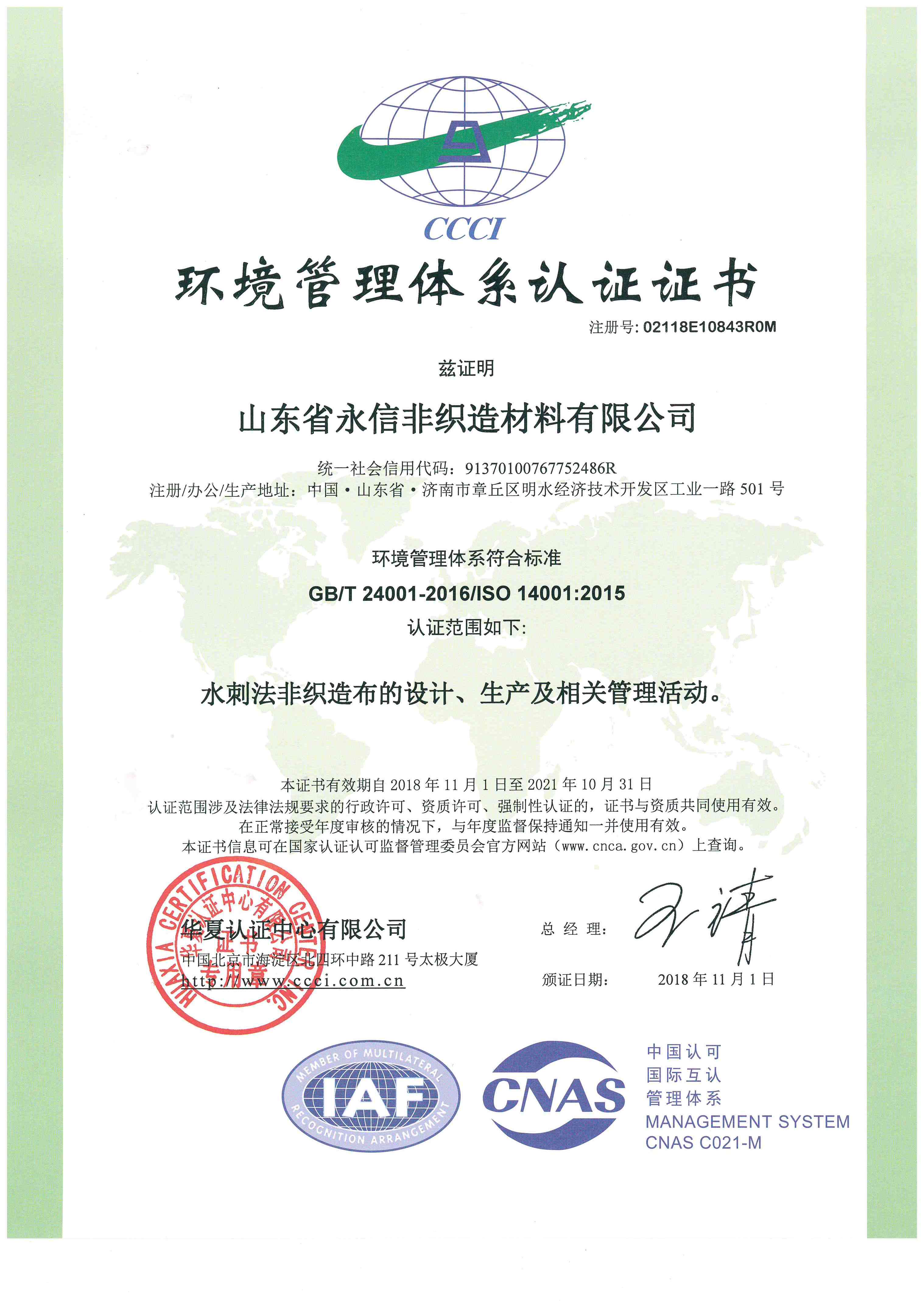 氣彈簧應(yīng)用